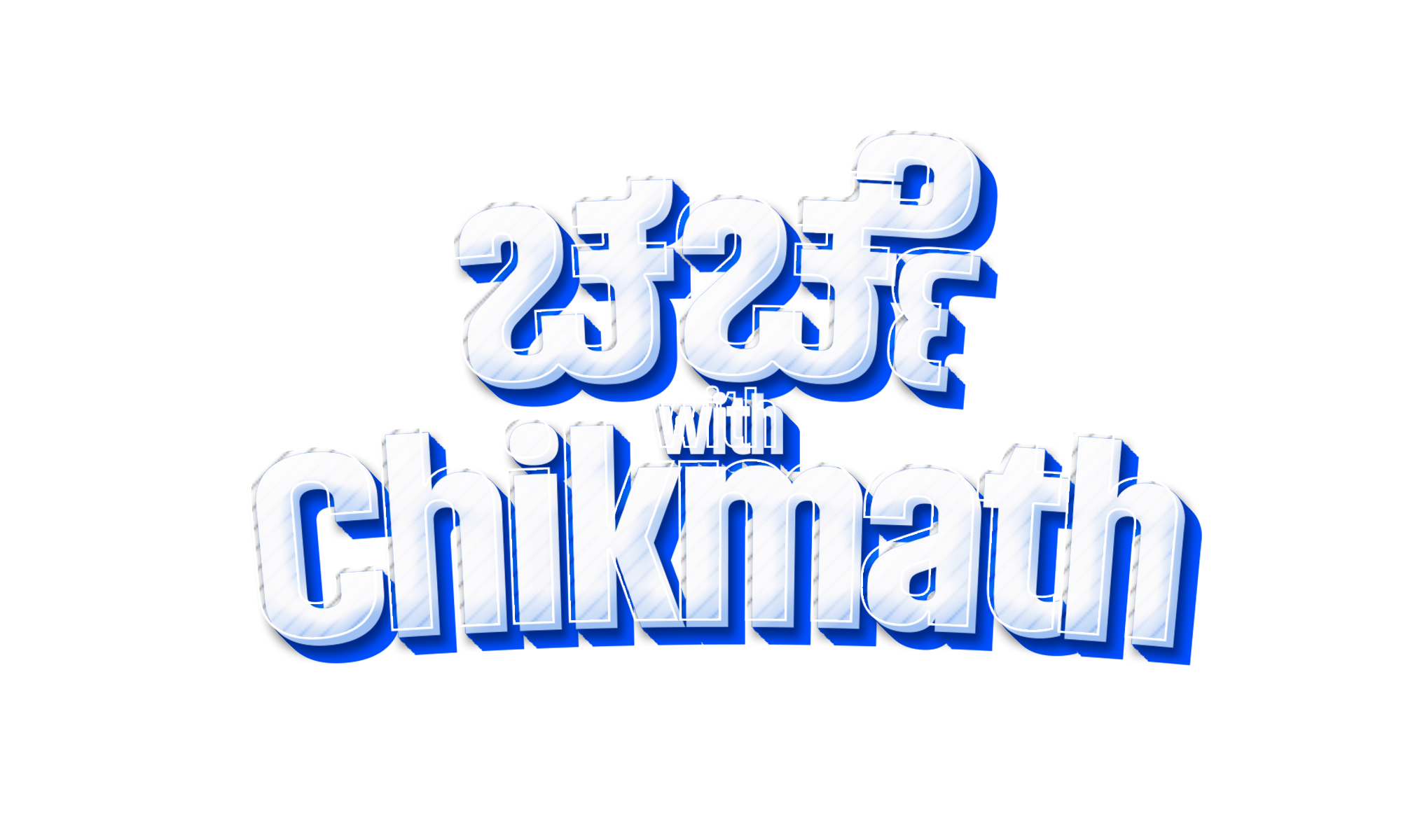 Chikmath Logo